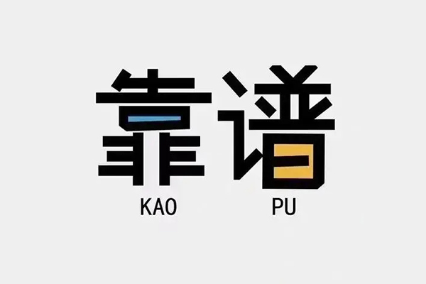 成都急用身份证办理贷款
