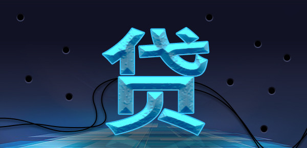 揭秘哪些贷款平台审批更易通过
