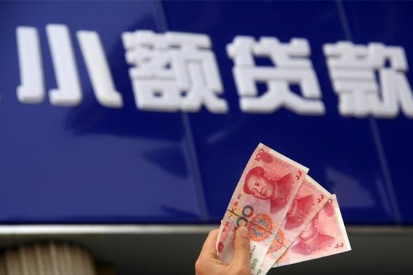成都急用私人借贷放款
