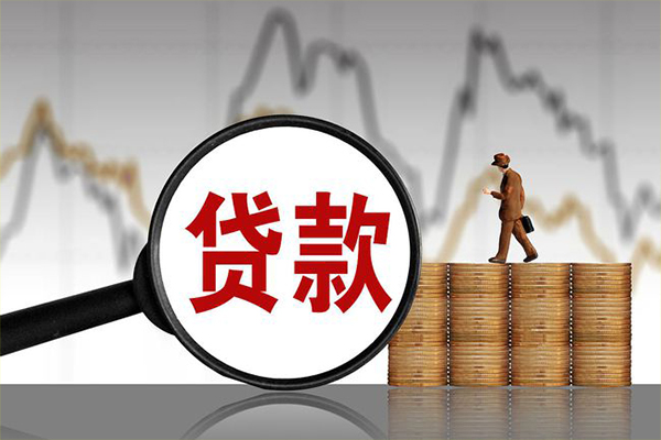 成都急用小额贷款电话
