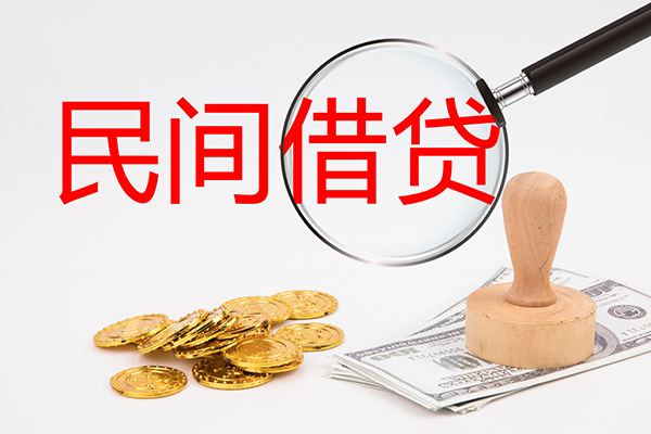 成都急用小额私人借贷