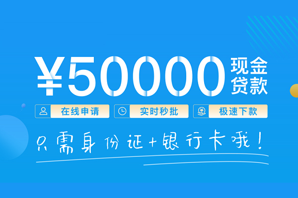 成都急用私人身份证借私借