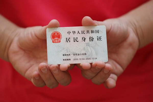 成都急用个人信用贷款
