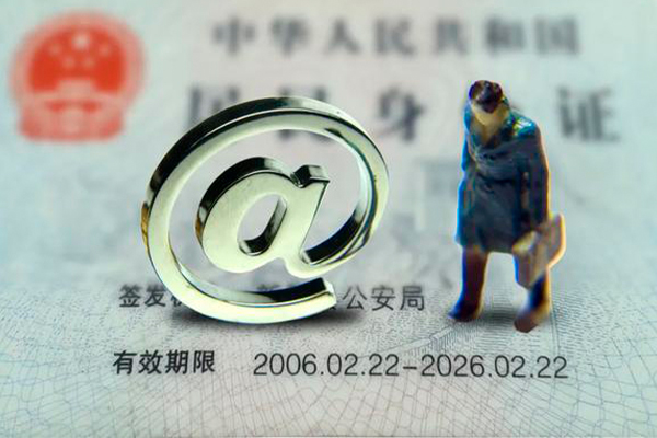 成都急用私人贷款额