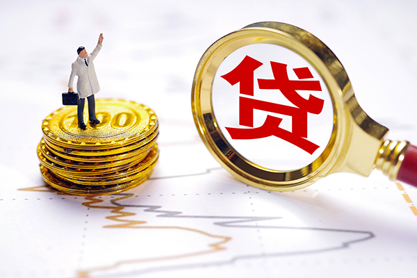 成都急用短借当天借钱