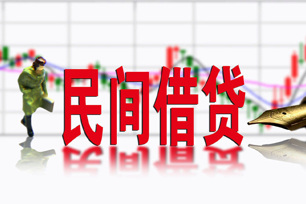 成都急用贷款咨询