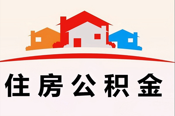 成都急用私人贷款额