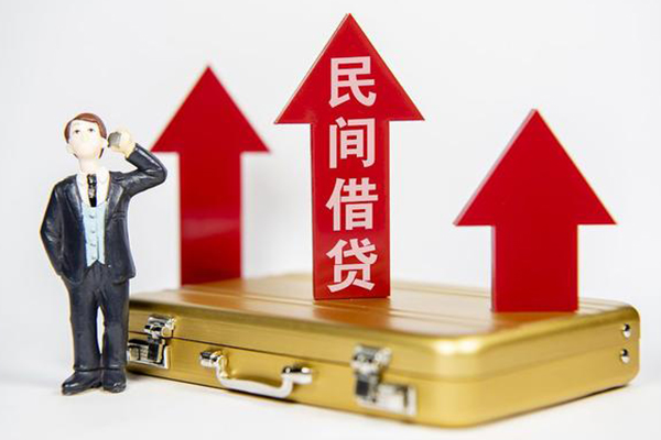 成都急用民间借贷